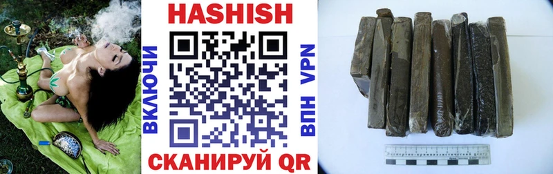 Продажа наркотиков Первоуральск ГАШИШ  Alpha PVP  Меф  Cocaine 