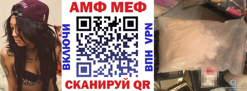 закладка  Первоуральск  darknet наркотические препараты  АМФЕТАМИН 98% 