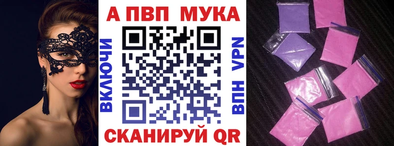 APVP кристаллы Первоуральск