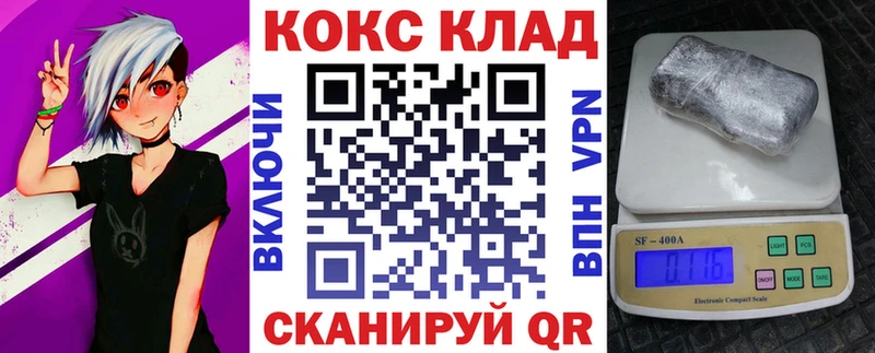 COCAIN Fish Scale Первоуральск