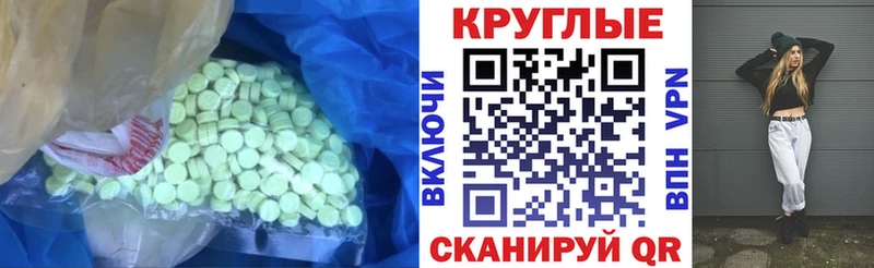 цены   Первоуральск  это наркотические препараты  ЭКСТАЗИ MDMA 
