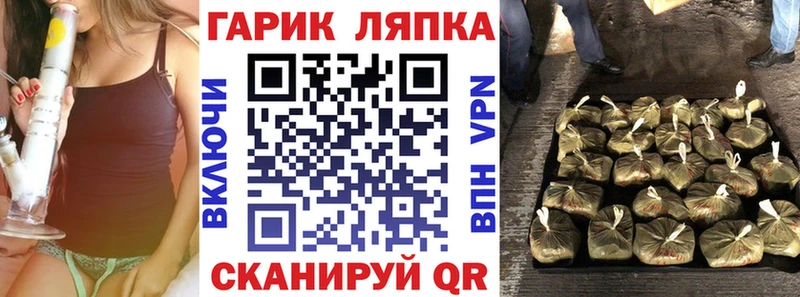 ГАШ гашик Первоуральск
