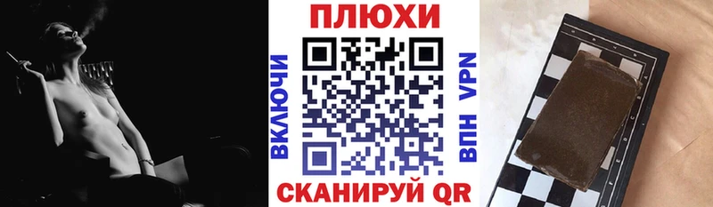 блэк спрут маркетплейс  купить закладку  Первоуральск  ГАШ Изолятор 