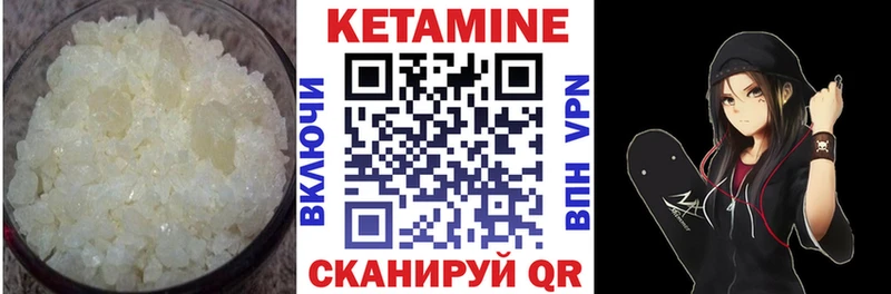 закладка  Первоуральск  Кетамин ketamine 