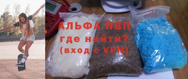 кристаллы Нефтекумск