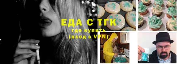 таблы Алексин