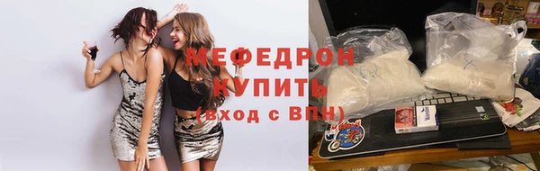 кристаллы Нефтекумск