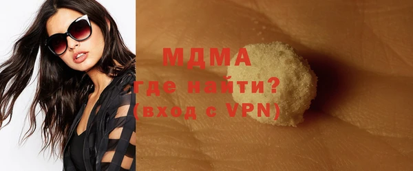 мдпв Нефтегорск