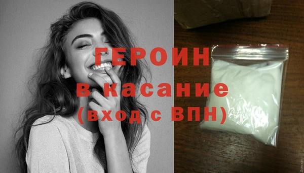 гидра Нея