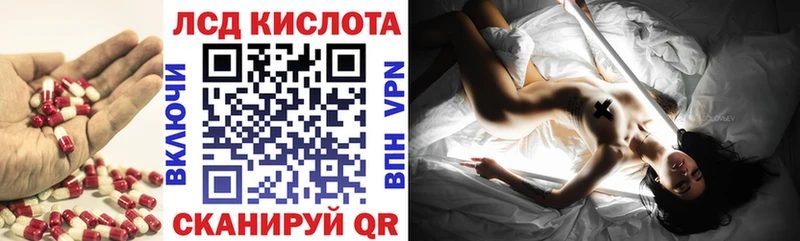 Лсд 25 экстази кислота  Первоуральск 