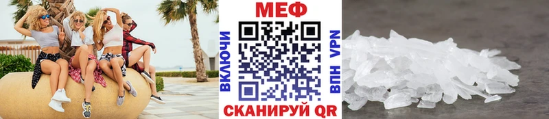 Меф VHQ  ОМГ ОМГ ONION  Первоуральск 
