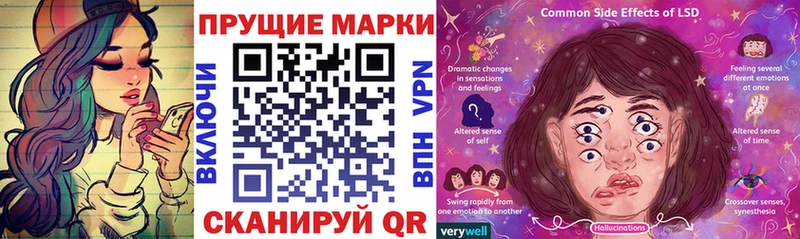 Марки N-bome 1,5мг  Первоуральск 
